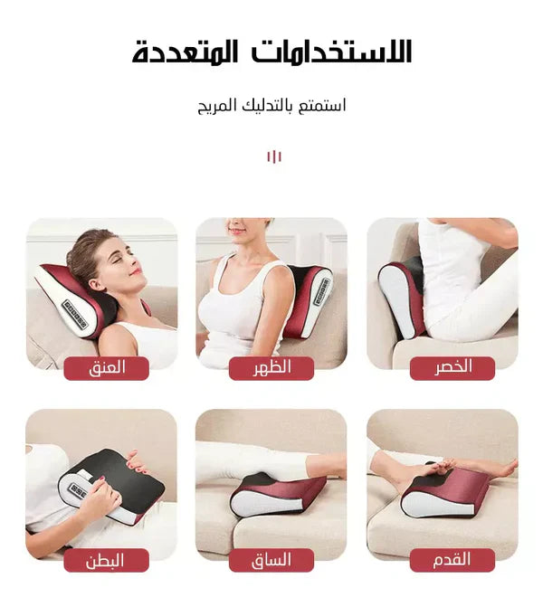 Souq Al Arab™ Red Pillow Massager – جهاز تدليك الوسادة الحمراء